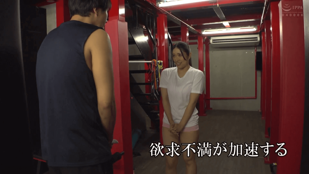 野咲美桜のスポーツウェア